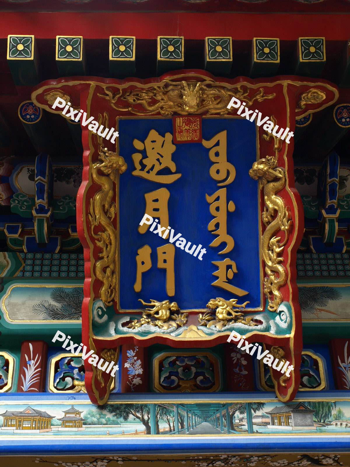 Traditional Chinese Writing